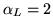 $\alpha_{L} = 2$
