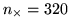 $n_{\times } = 320$