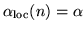 $\alpha_{\mbox{\scriptsize loc}}(n) = \alpha$