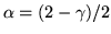 $ \alpha=(2-\gamma)/2$
