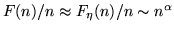 $F(n)/n \approx F_{\eta }(n)/n \sim n^{\alpha }$