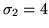$\sigma _2=4$