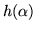 $h(\alpha )$