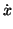 $\displaystyle {\dot x}$