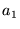 $a_{1}$