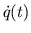 $ \dot{q}(t)$